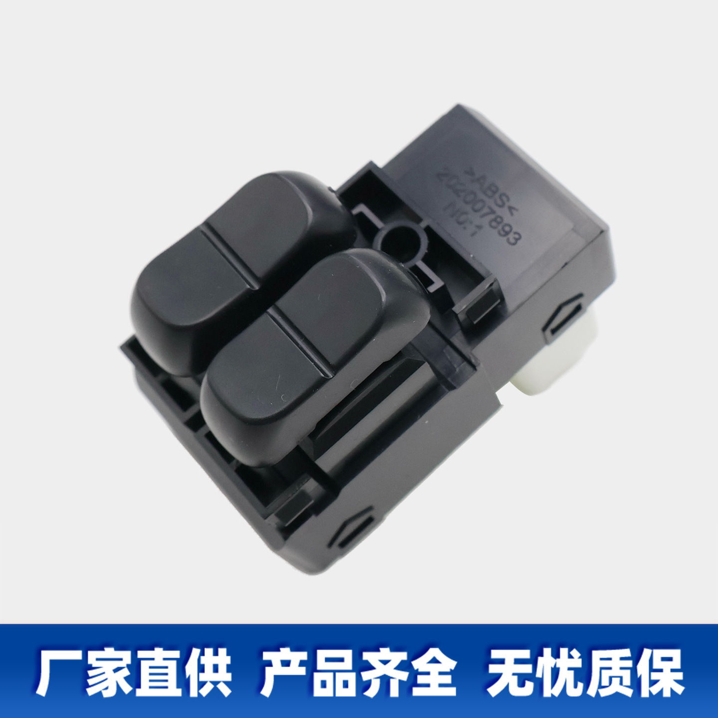 Power Window Switch Button For Daewoo 96666403