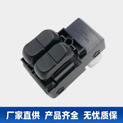 For Daewoo – Daewoo Glass lifter