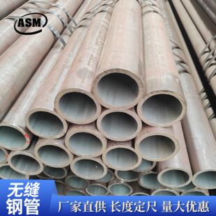 �ӹ�����GB/3087�Љ�偠t���L�ȶ��ߴ�С��ڿڏ�40Cr�o�p䓹�
