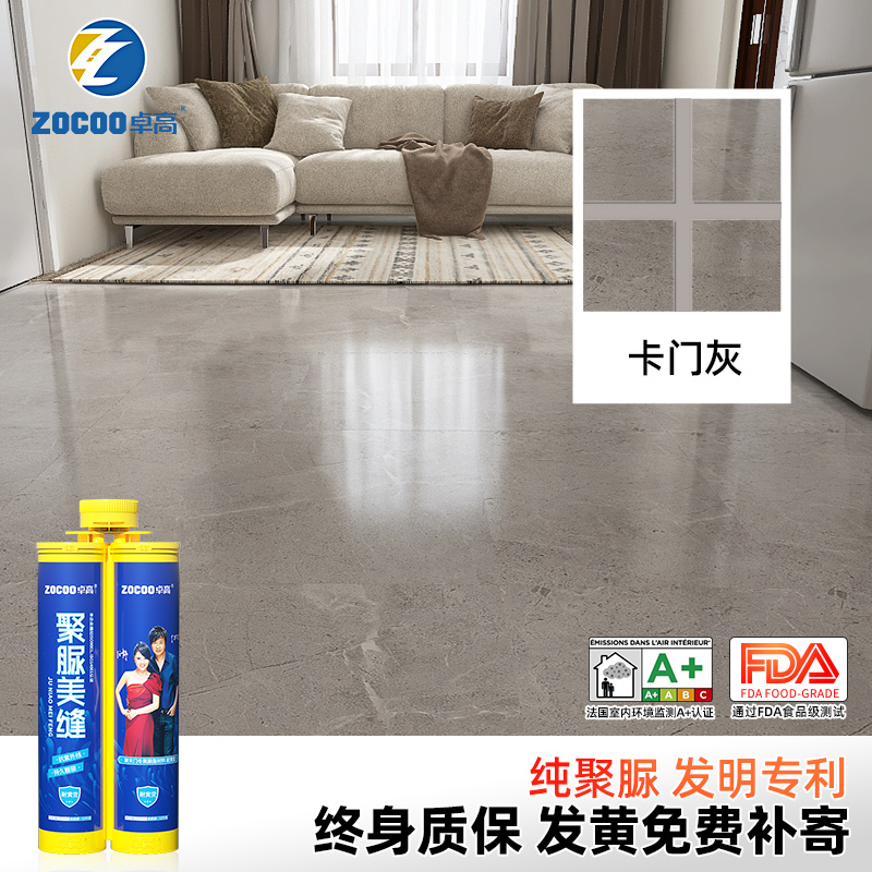 [퓨어폴리우레아 글로스] 카르멘 그레이