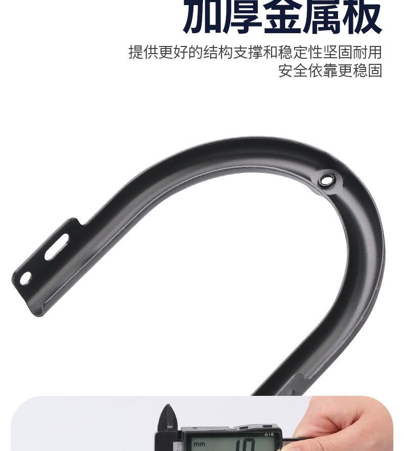 Simple Electric Tricycle Mudguard Bracket Fender Fixing Bracket Front Wheel Front Fork U-Shaped Gantry Universal