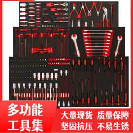 258件套 铬钒钢EVA工具托组合 套装手动汽修 拆卸机修 五金工具组