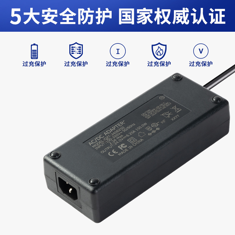 150 ワット電源アダプタデスクトップハイパワーモニターウォーターポンププリンタ 24v6.25 電源アダプタ|undefined