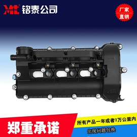 气门及部件;车身及附件;气缸及部件