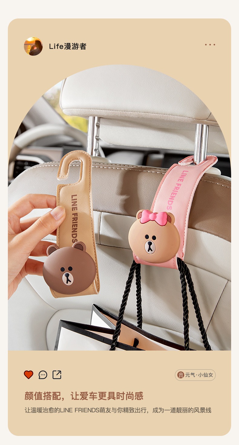 Brown Bear Foldable Car Hook for the Back of the Car Seat, Multifunctional Storage Rack for Car Accessories