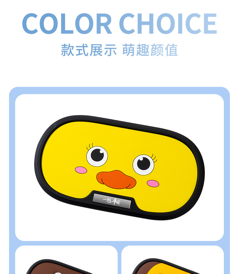 Car-mounted phone anti-slip mat, multifunctional phone soft rubber anti-slip storage mat, cute cartoon mat