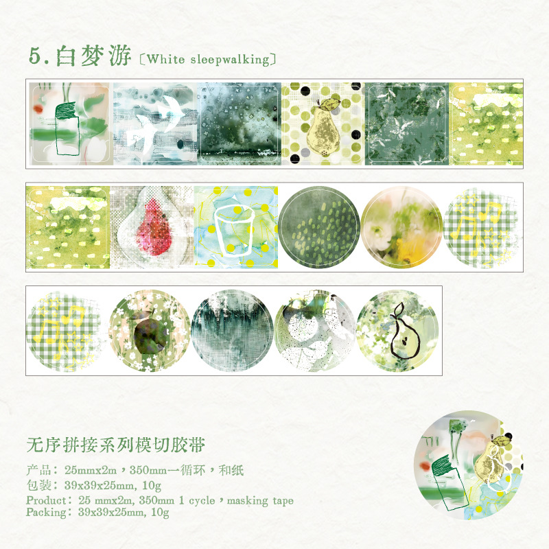 Yanji y cinta troquelada de papel serie de empalme desordenada multiestilo cuka material decorativo cinta adhesiva