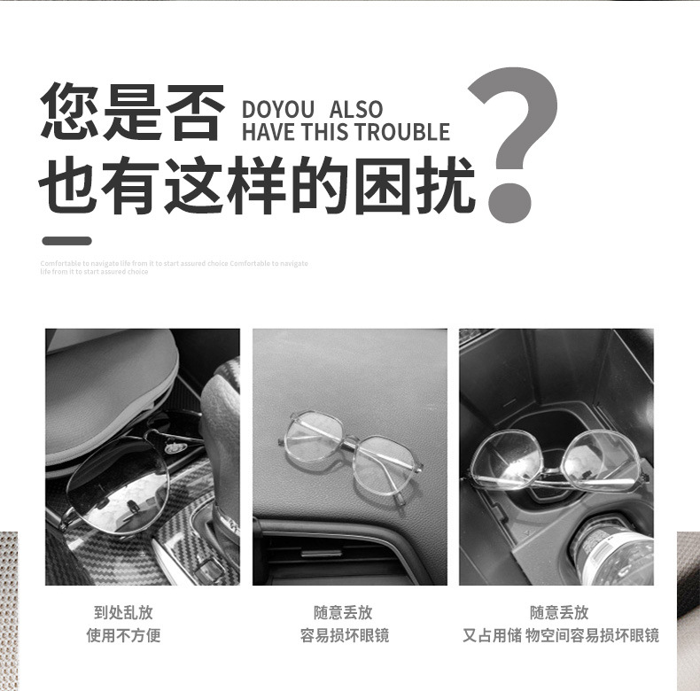Sun visor storage box artifact car glasses clip sunglasses sunglasses multifunctional clip car glasses clip