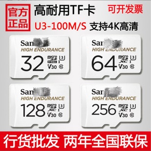 �m�Ãȴ濨128GB/256g/512g/1TB����tf��micro sd �֙C�惦��ͨ��