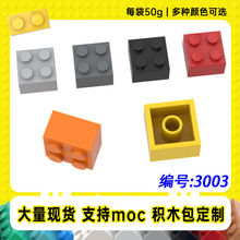 3003�����ָ�2X2����שС����MOC�Ƽ���ɢ��35275ƴ���ľ��50g��