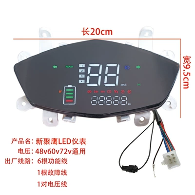 Other vehicle instruments Is Suitable for Xunying