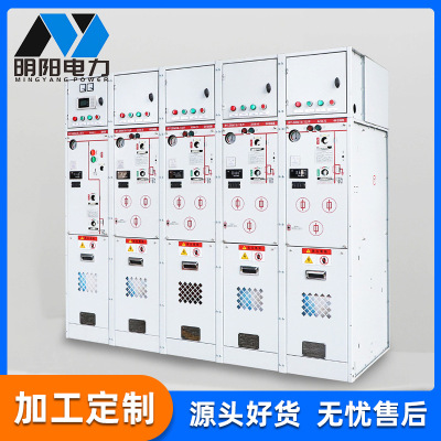 Manufactor Supplying RMU RY-SRM16 Inflatable insulation Gas tank 10KV High Voltage Switchgear