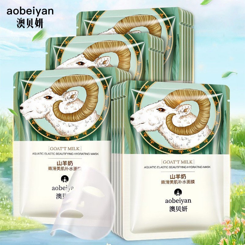 Маска из козьего молока