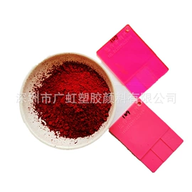 偶氮颜料;溶剂染料;其他有机颜料