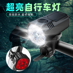 铝合金自行车前灯夜骑黄白光usb充电手电筒公路山地车单车骑行灯