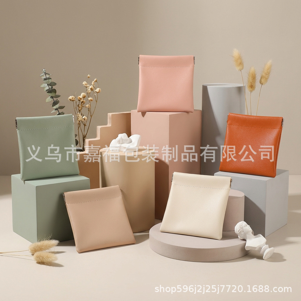 弹力片首饰收纳包 荔枝纹皮质弹片袋 戒指耳环防氧化整理袋现货