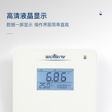 沃特恩台式酸度计实验室数显PH计酸碱度便携测定仪水质ph值测试仪