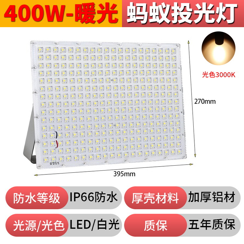 400w high brightness floodlight-warm light
