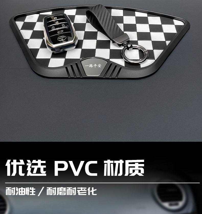 Anti-slip mat car car ornaments car storage mat car central control instrument panel mobile phone fixing high temperature resistance