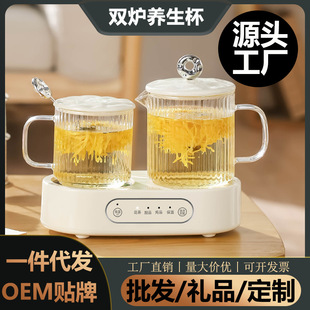 Full glass health pot cup for office use small capacity scented tea dessert boiled tea fruit tea double oven milk health cup