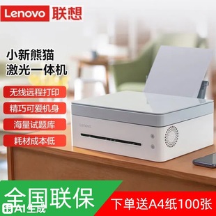 ��С����؈�e�}��ӡ�CM7228W�ڰ׼���๦��һ�w�C�o���������I