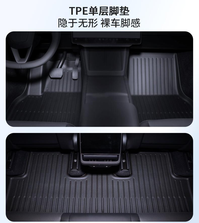 【Factory Direct】Suitable for 25 models of the new Tesla Model Y, custom-made TPE car floor mats