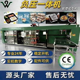 塑料成型机;吸塑机;塑料挤出机