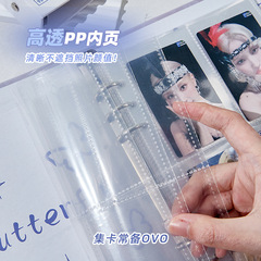 ins氛圍感蝴蝶卡冊A5活頁四宮格浪漫復古超硬外殼追星小卡收納冊