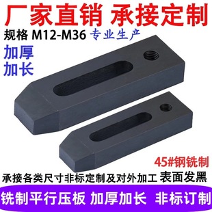 �Ӵ�Ӻ���Lƽ�Љ���ע�ܙC㊴��_���C��ģ�߉���M16M20M24-M36