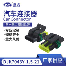 DJK7043Y-1.5-21 汽车怠速马达 F3三厢和悦RS步进电机插头4p4孔