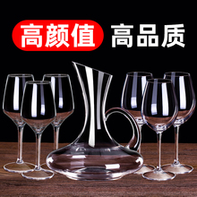 红酒杯套装家用醒酒器高颜值水晶玻璃葡萄酒高脚新款轻奢高档盛广