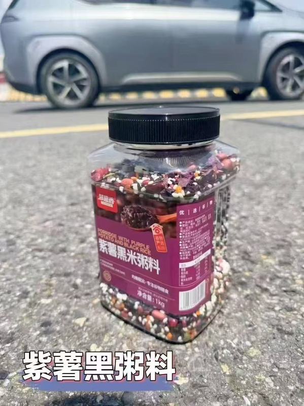 胖东来同款梦思乡黑润粥料山药小米南瓜粥紫薯早餐粥料五谷杂粮|undefined