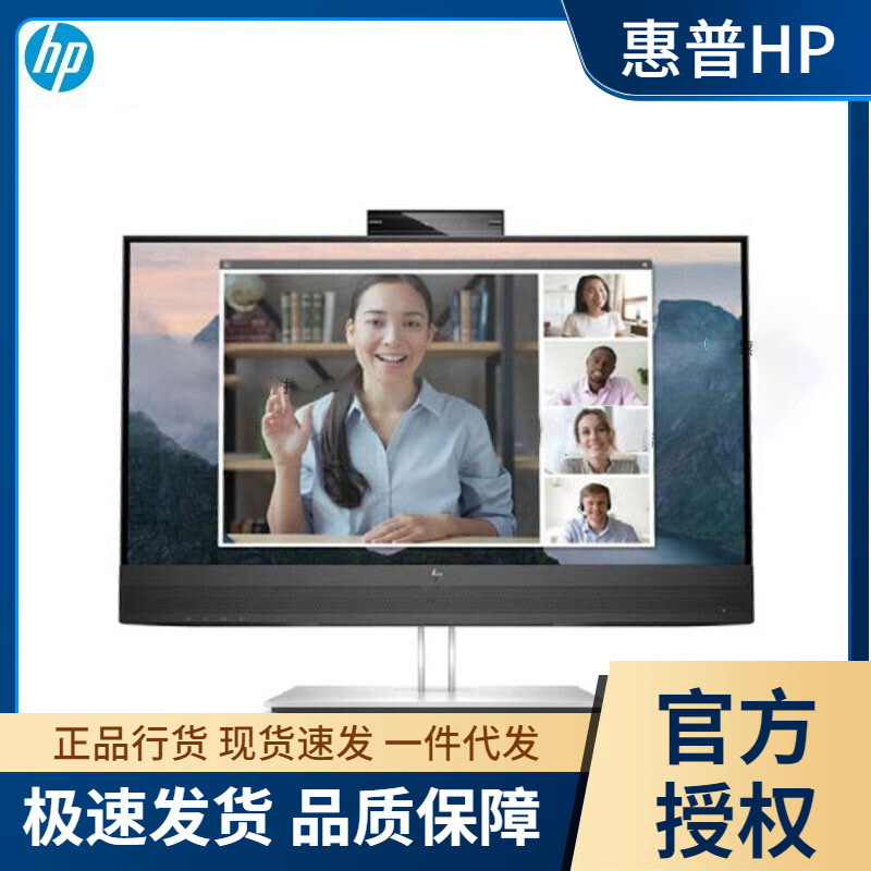 HP (HP)E24MV G4 23.8 "Monitor with Speaker Microphone Video Conference Online Course