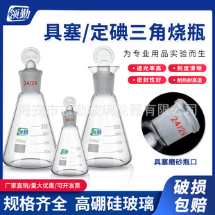 �I�ڶ���ƿ�������ǟ�ƿ����ƿ50/100/500ml�����ĥ�ڏV���F��ƿ