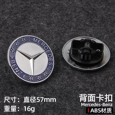 for Mercedes-Benz hood emblems, including the flat: Car logo