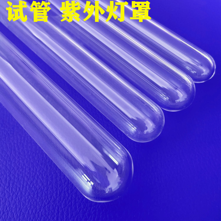 透明石英管外径280mm 壁厚2到10mm切割封口试管耐高温石英玻璃管