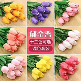 PU郁金香仿真花手感保湿家居摆件拍照摄影道具假花仿真冬青