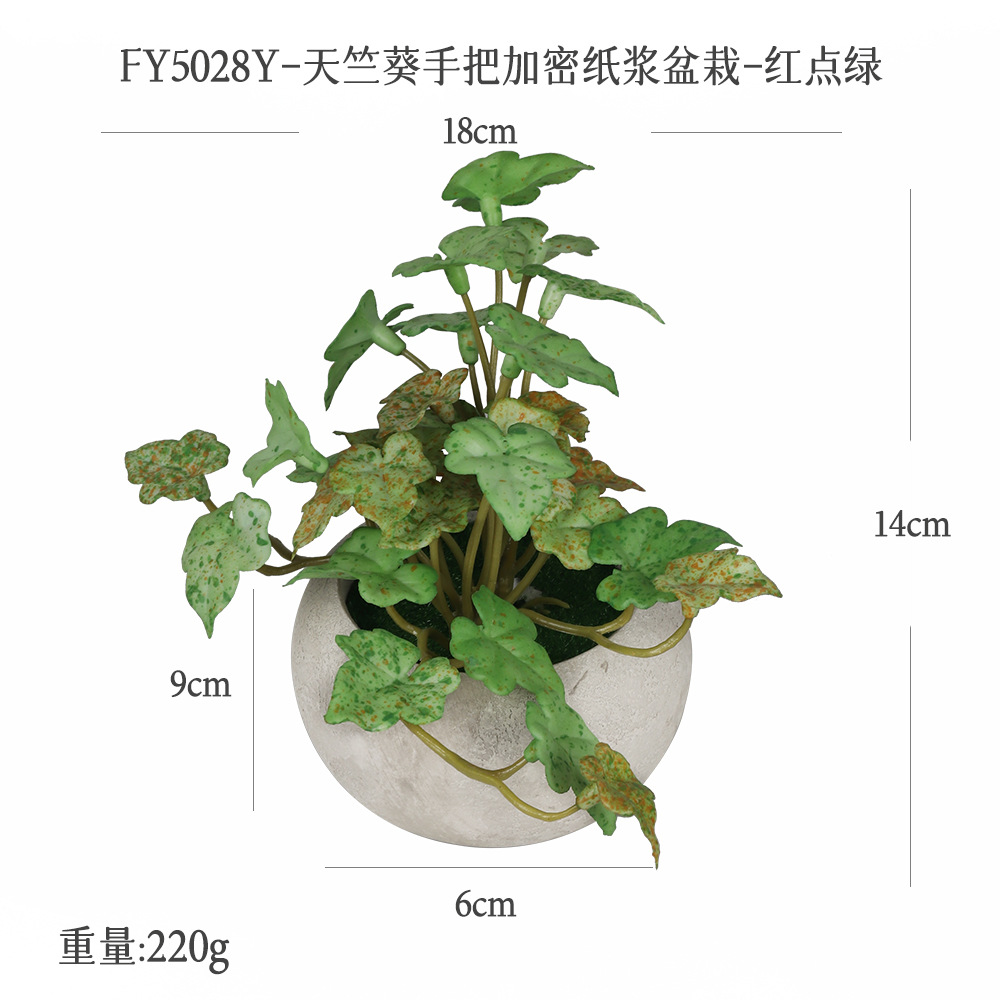 Planta Verde Artificial en Maceta Redonda con 200+ Diseños de Plástico y Maceta de Pulpa, Pintado, para Interiores y Escritorio