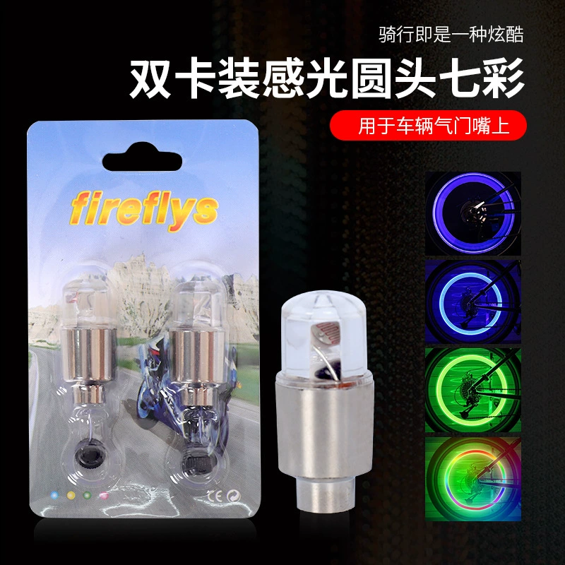 Велосипедное воздушное сопло свет круглая головка светочувствительный Красочный горячий колесо аккумулятор автомобильный клапан свет Вибрация индукция горячее колесо