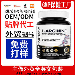 ���R�dtk�羳������ƷOXY ENERGY���������\�I�������غ�z�Ҵ���