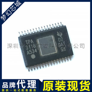 TPA3116D2DADR TPA3116 Audio Empeers Integrated Circuit Agent Patch HTSSOP32