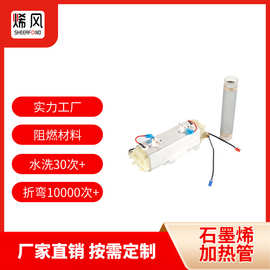 新品开发精煮慢炖大功率加热配件智能触屏防漏保护养生壶加热器