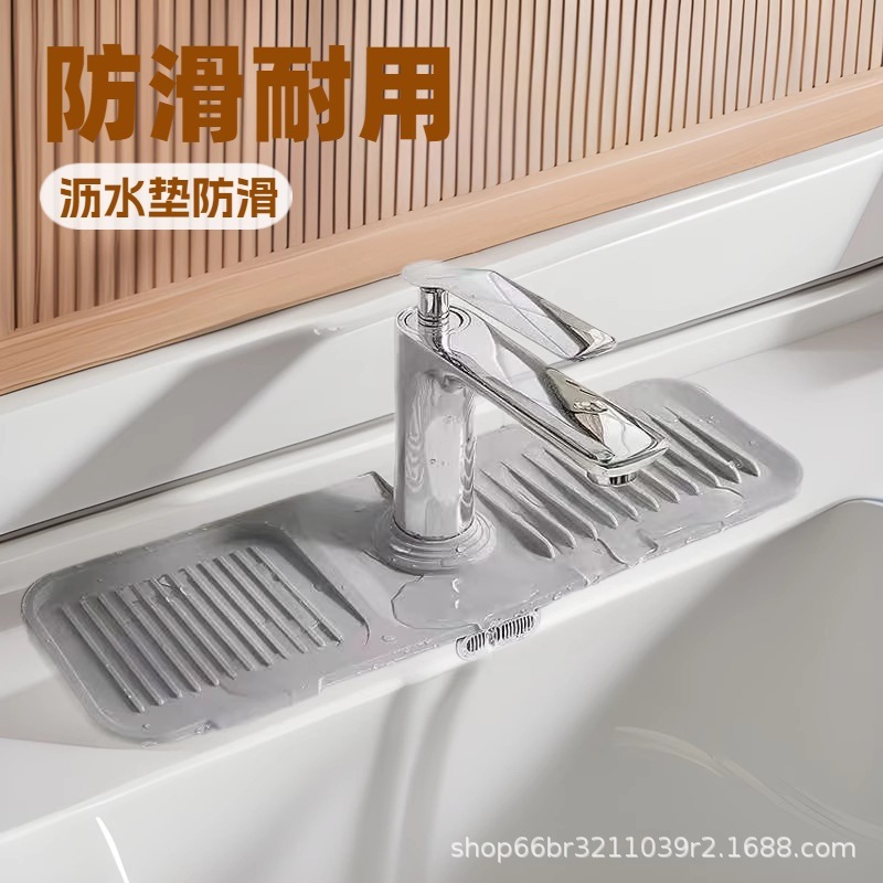 シリコン排水マットは滑り止めで耐久性があり、キッチンやバスルームの蛇口、石鹸の保管、排水、滑り止め、耐摩耗性に適しています。|undefined