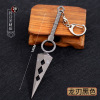 Naruto Anime Around Asma's Bloodless March Swimming Flying Thunder God Grass Sword Weapon Model Model Pendant