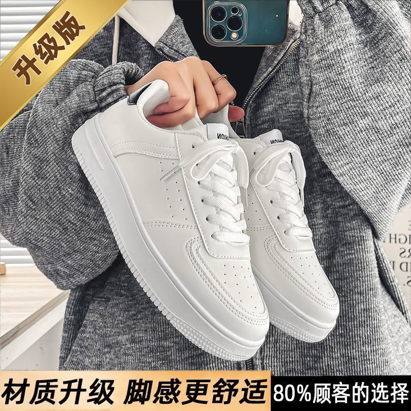 7007 흰색 검정색 업그레이드 버전