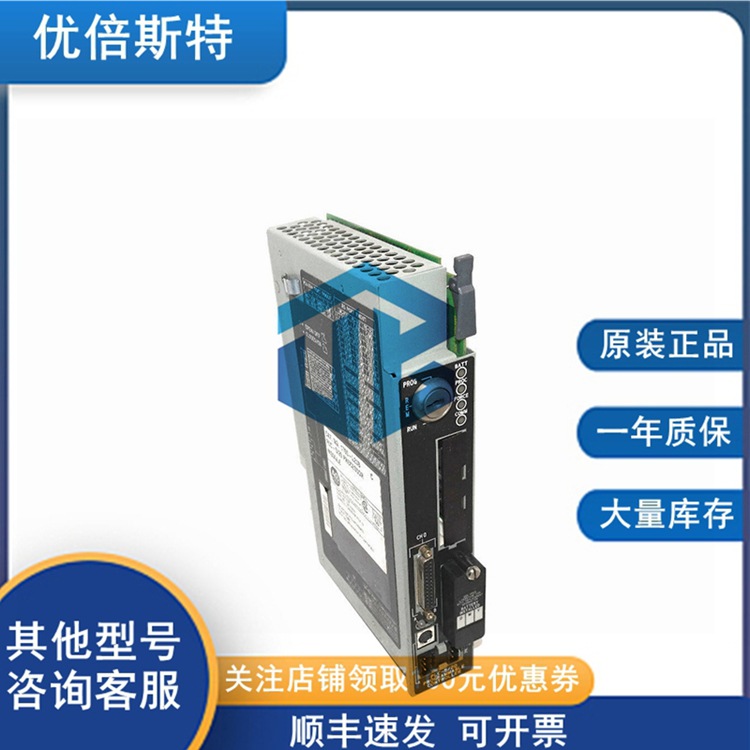 1785-L20B  罗克韦尔AB 控制器 冗余模块 电源输入输出模块