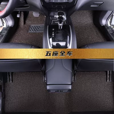Universal Foot Pad — and Passenger Seats, Single-Piece Universal Wire - coffee-five-seater-three-piece-set-high-density-wear-resistant-wire