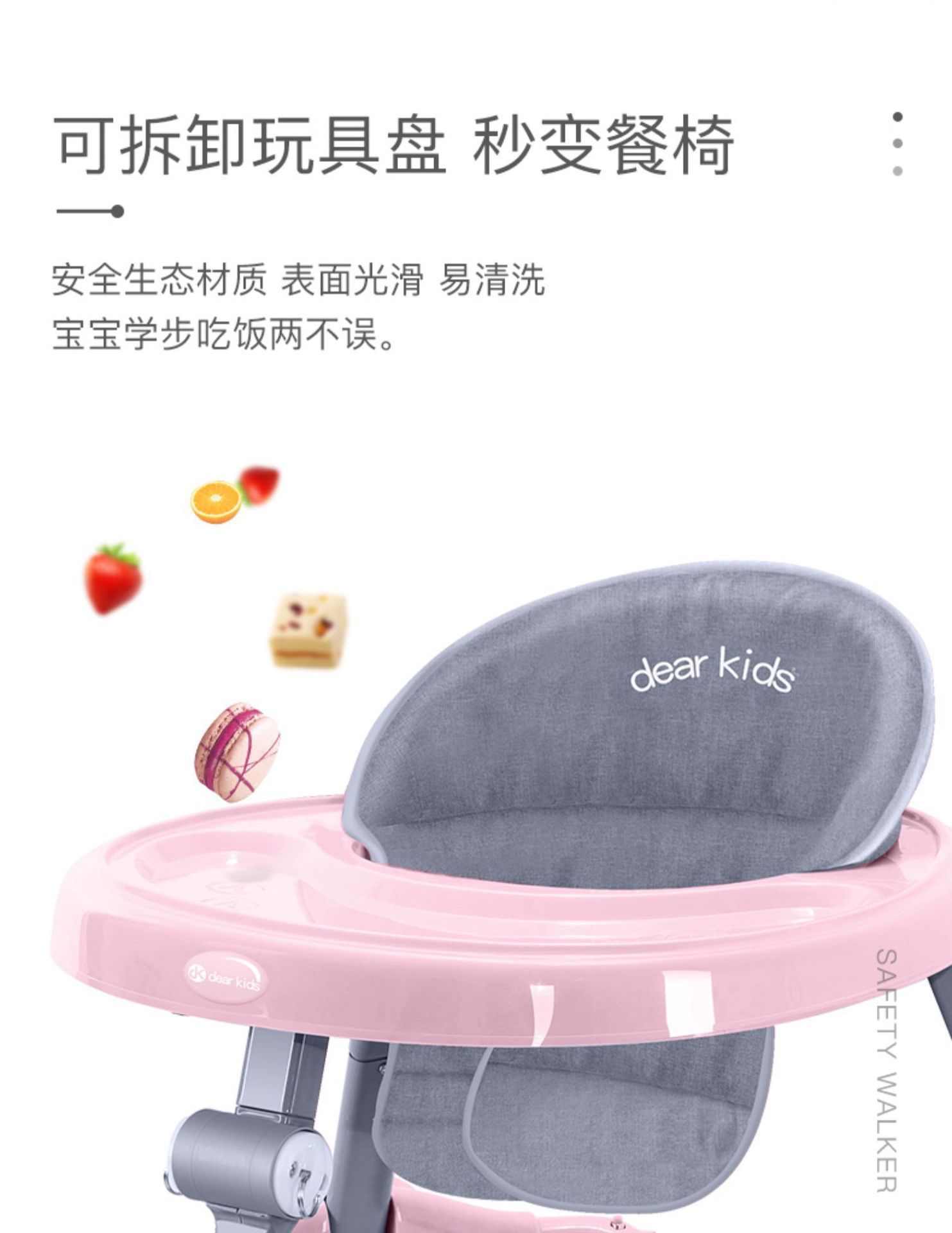 一键上货_20241102170028