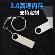 高速2.0金属64Gu盘32/16/8g小金刚优盘LOGO礼品迷你diy防水礼品