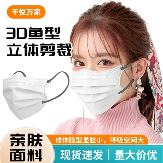 大版蝶形口罩莫兰迪色女高颜值秋冬季防尘一次性护眼角口罩显脸小